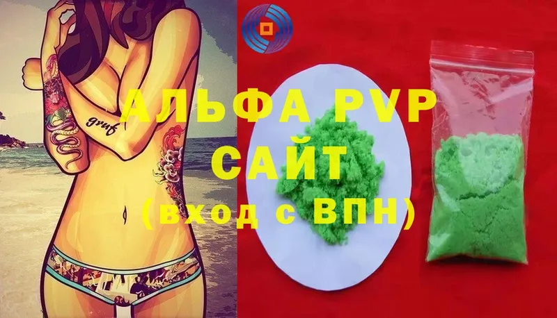 Alfa_PVP СК  Лысково 