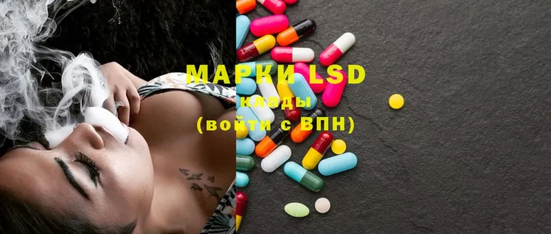 где купить наркоту  мега онион  ЛСД экстази ecstasy  Лысково 