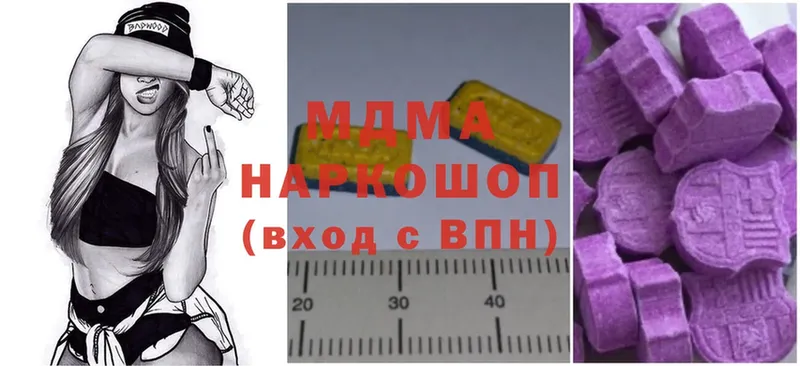 MDMA VHQ  Лысково 